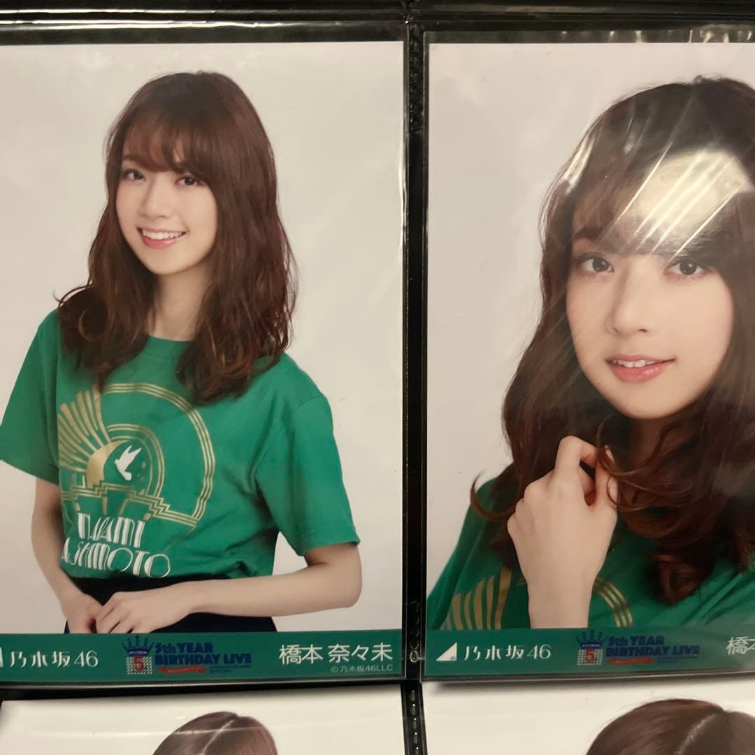 乃木坂46 橋本奈々未　卒業コンサートTシャツ 生写真