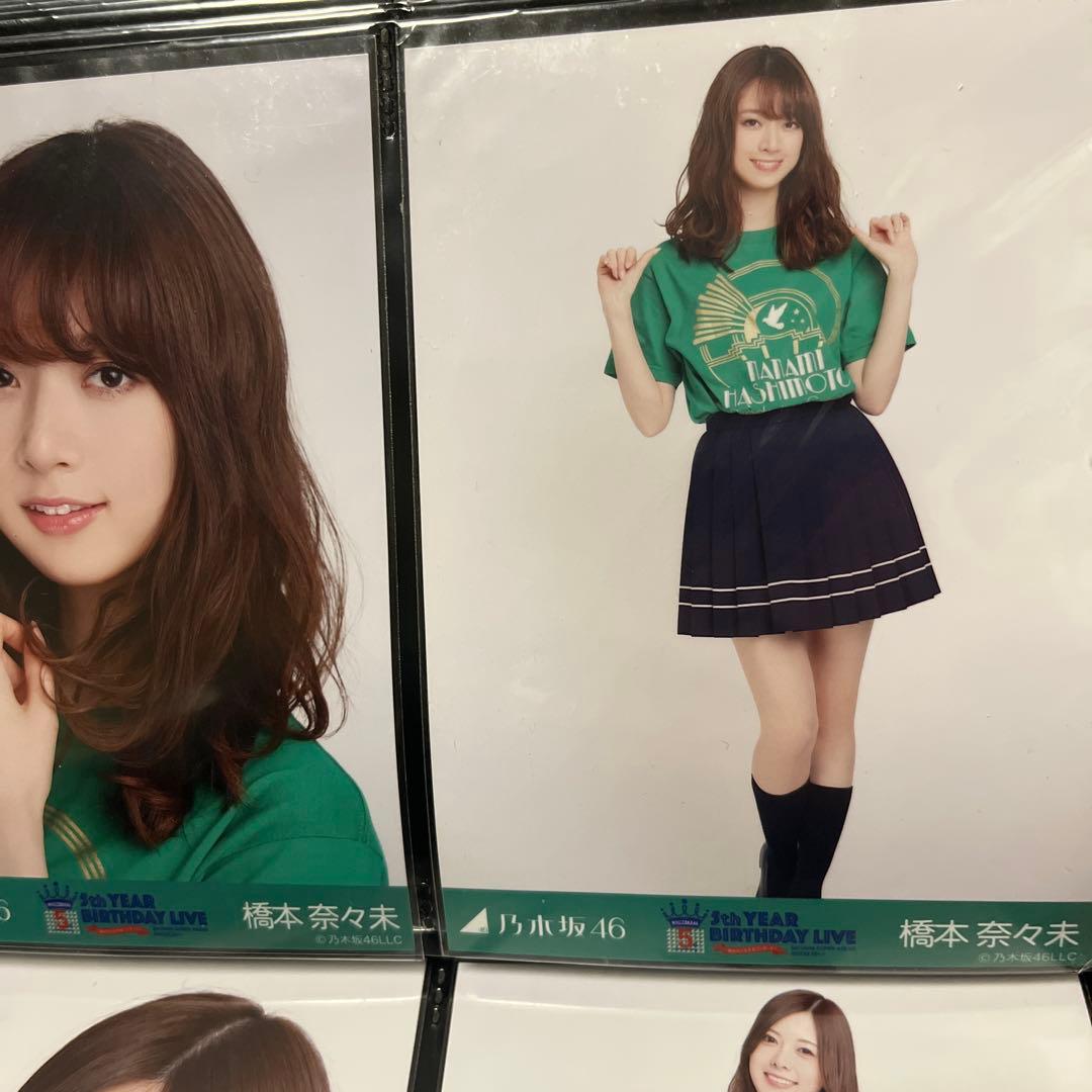 乃木坂46 橋本奈々未　卒業コンサートTシャツ 生写真