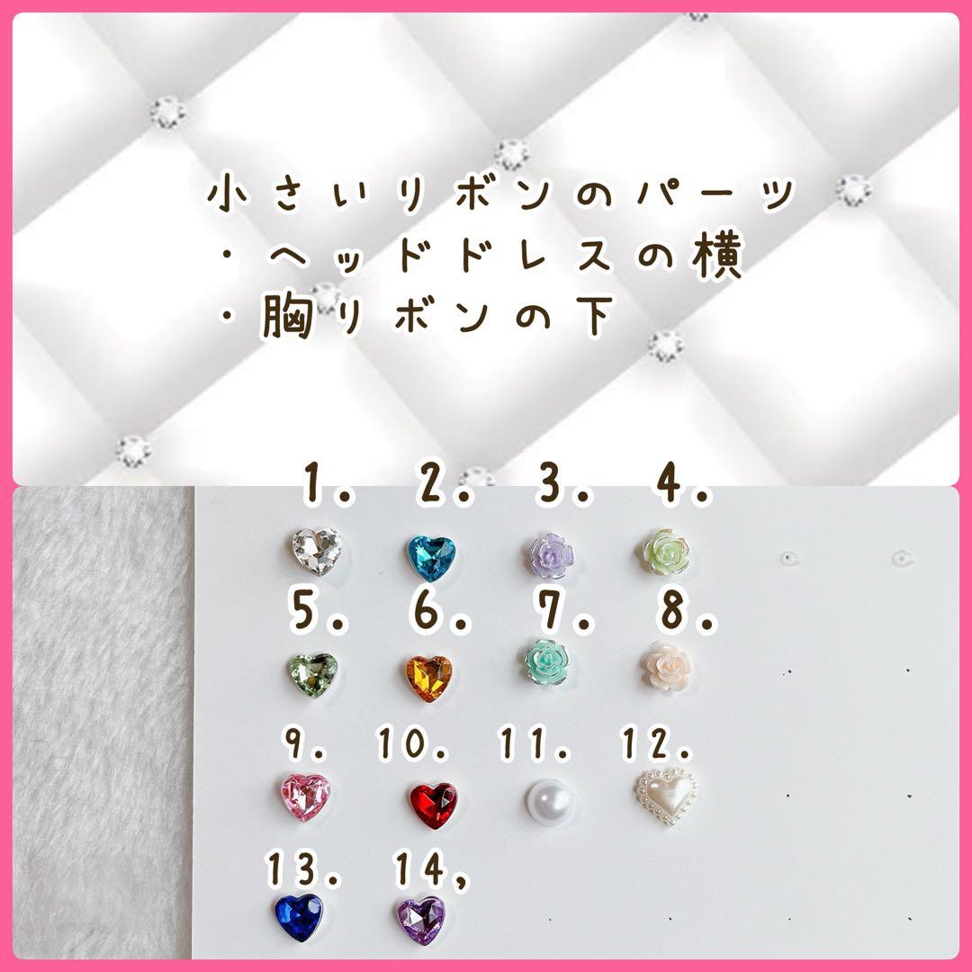 くま