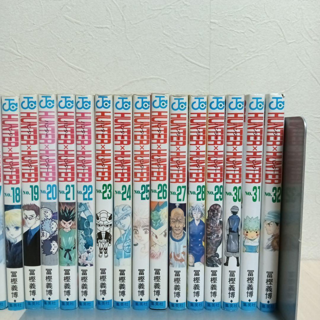 ハンターハンター 1〜32巻セット