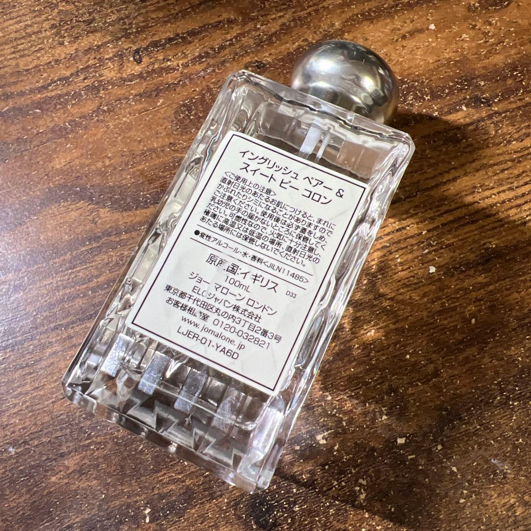 ジョー マローン English peer and sweet pea