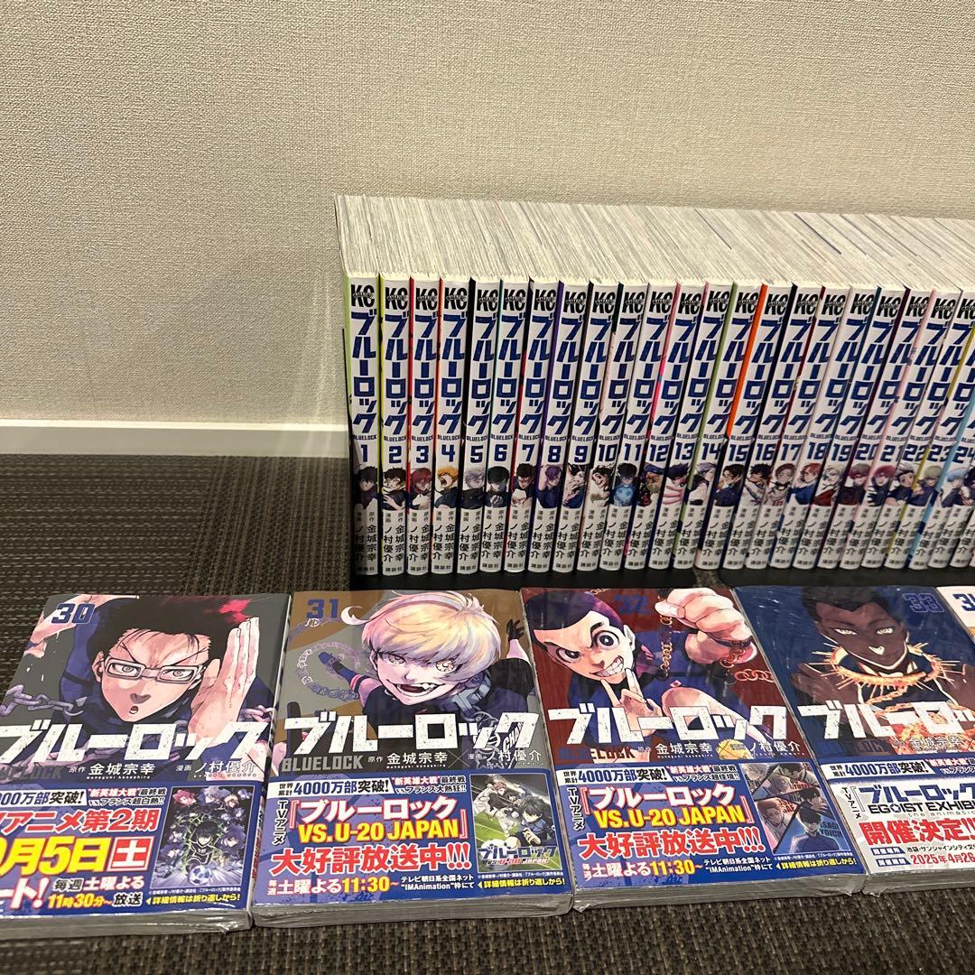 ブルーロック　35巻セット　30巻〜35巻新品