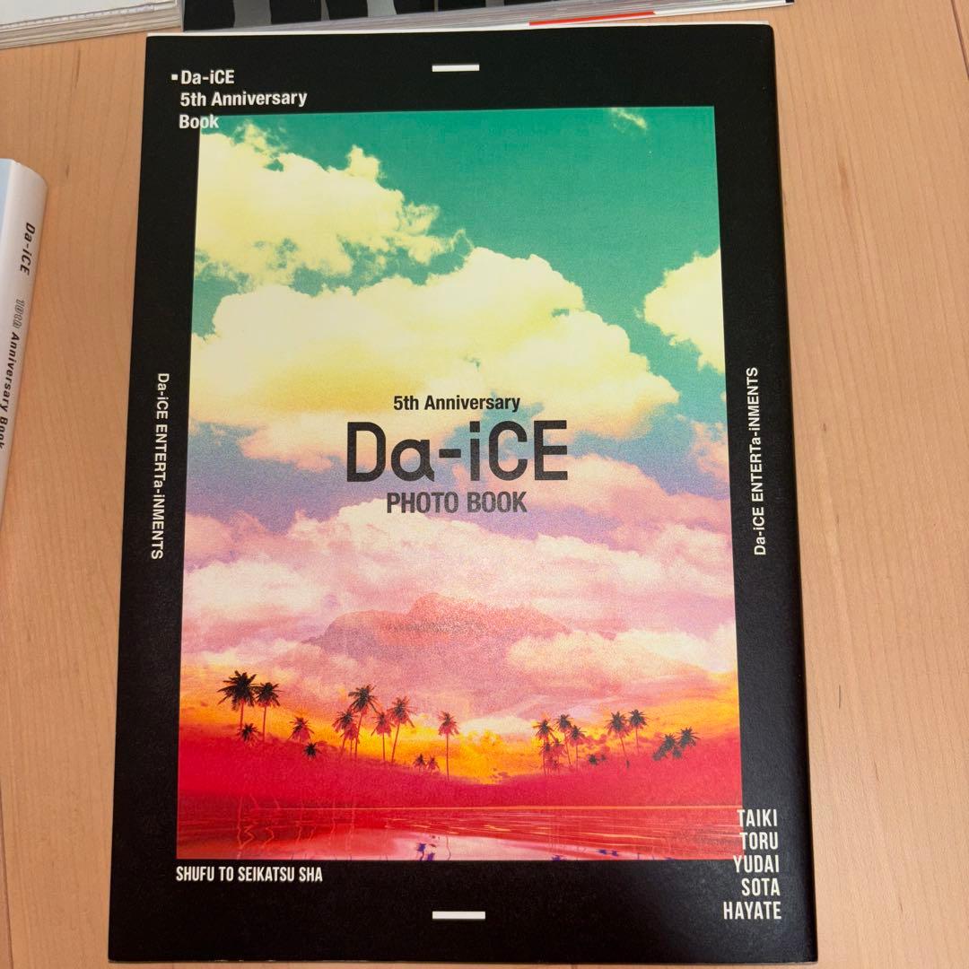 Da-iCE 写真集セット 4冊
