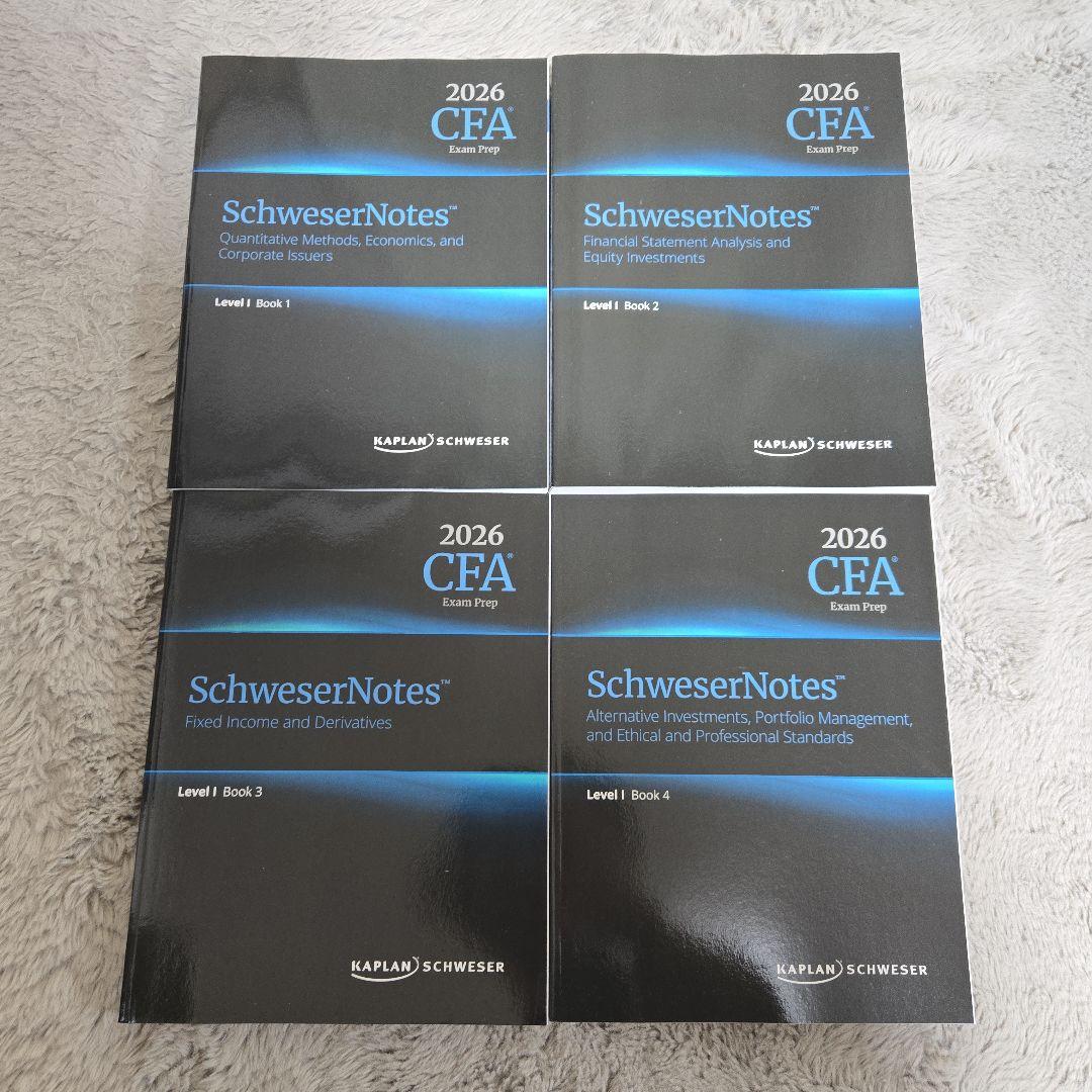 2026 CFA Level1 Schweserテキスト+QuickSheet