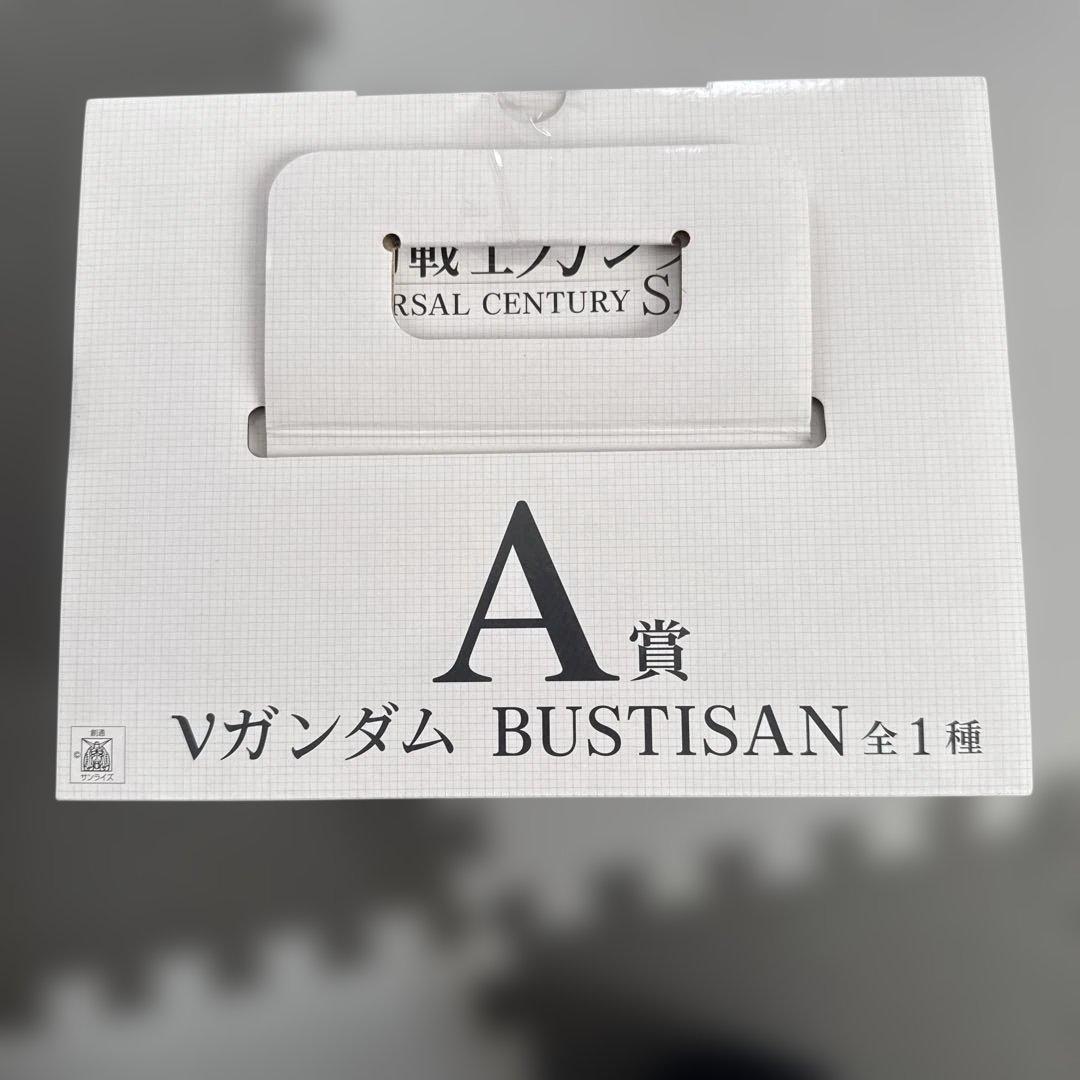 C*E様 ガンダム一番くじ Vガンダムフィギュア