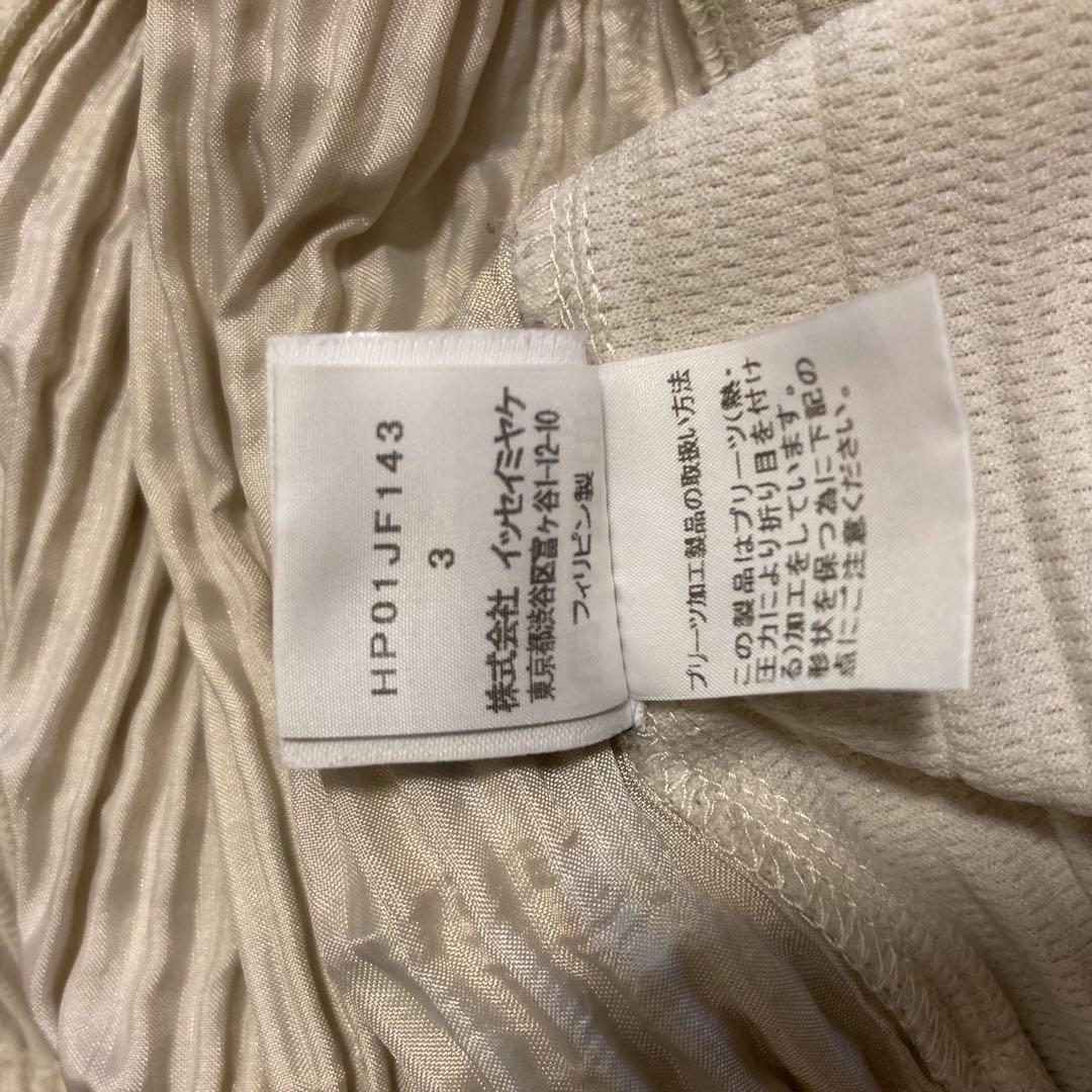 HOMME PLISSÉ ISSEY MIYAKE ジョガーパンツ 白