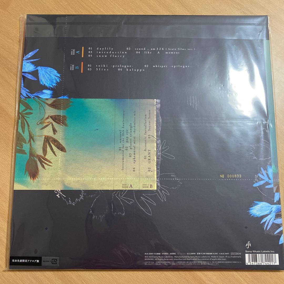 【新品未開封】TK from 凛として時雨 brain films