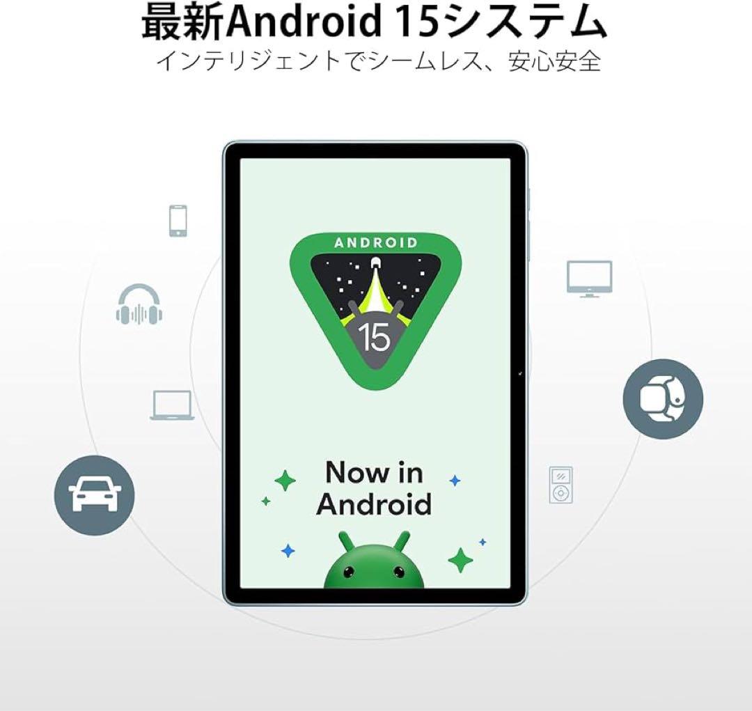 【新品未開封】Android 15 タブレット 11インチ 30GBメモリ