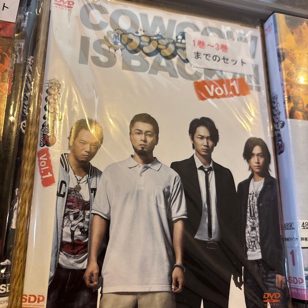 闇金ウジジマくんレンタルDVD14枚セット　山田孝之　綾野剛