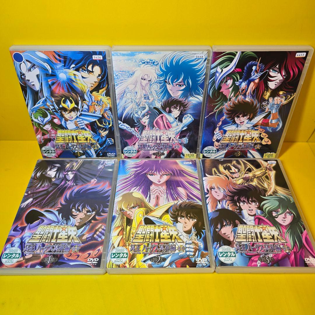 新品ケース交換済み 聖闘士星矢 冥王神話+冥王ハーデスシリーズDVD全28巻セ