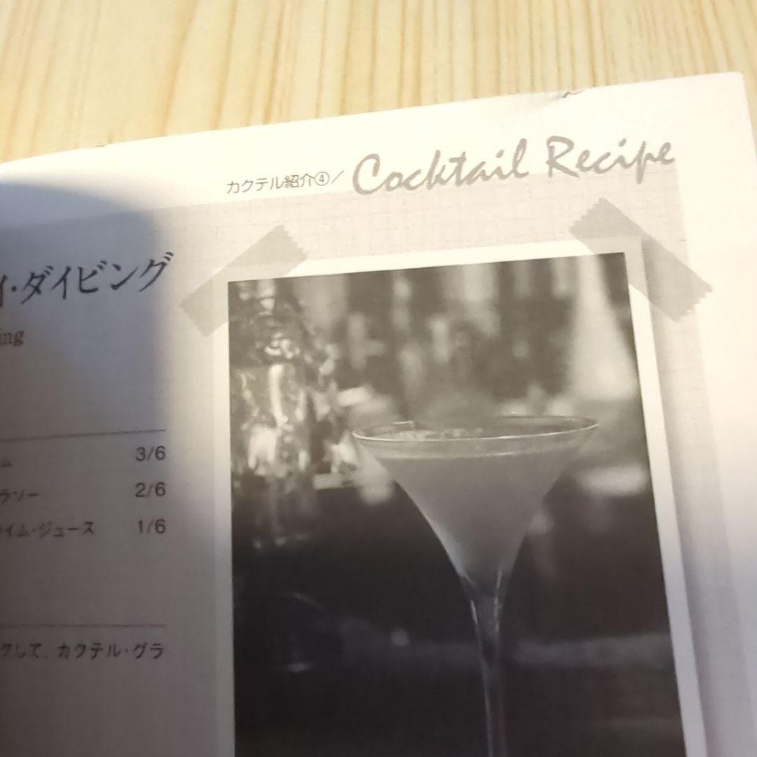 【お得な20冊セット】漫画で読み解く　まんかでわかる　宝島社　カーネギー