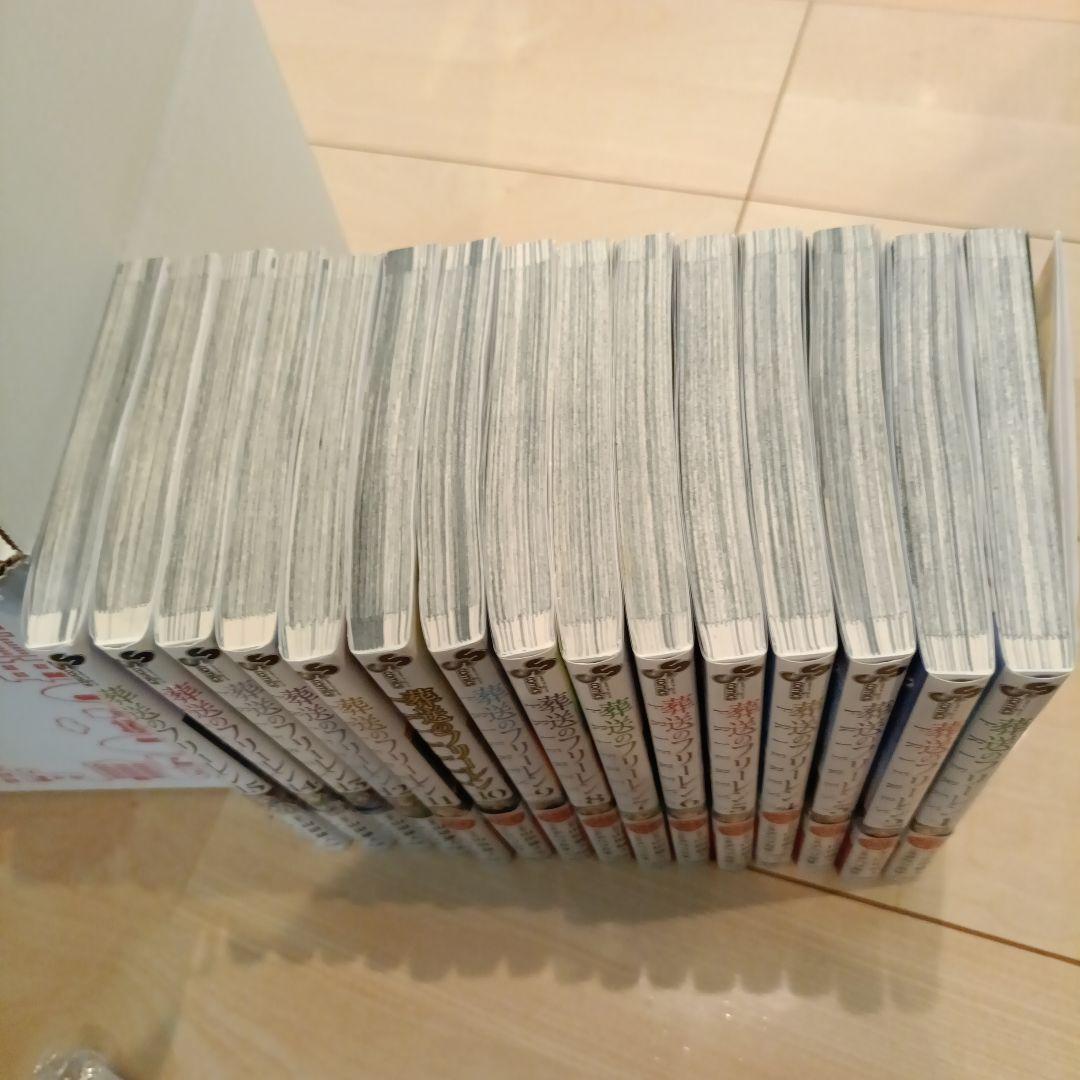 葬送のフリーレン 全巻セット 1-15巻