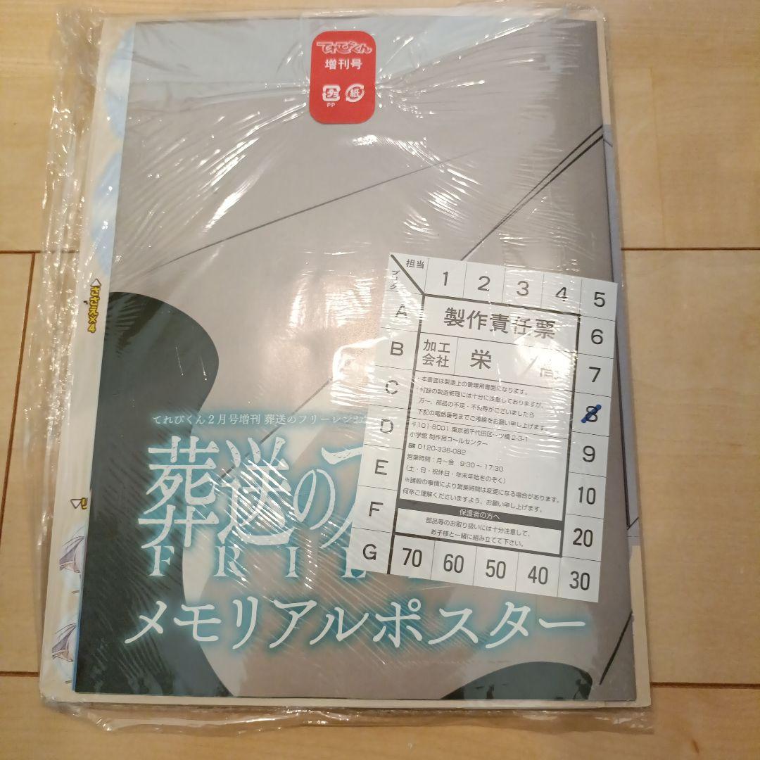 葬送のフリーレン 全巻セット 1-15巻