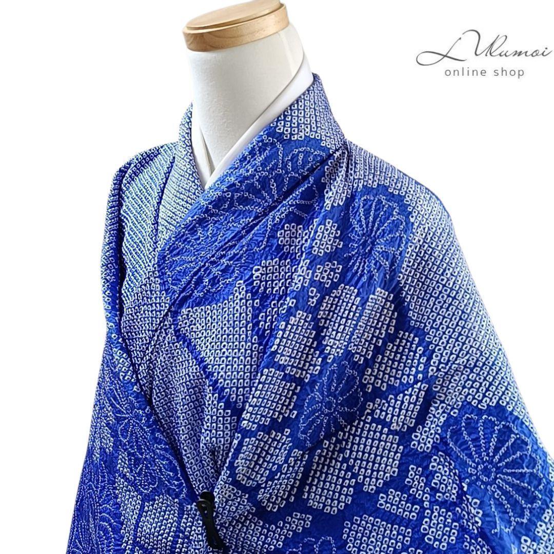 LULU37 着物 正絹 振袖 絞り 青 花柄