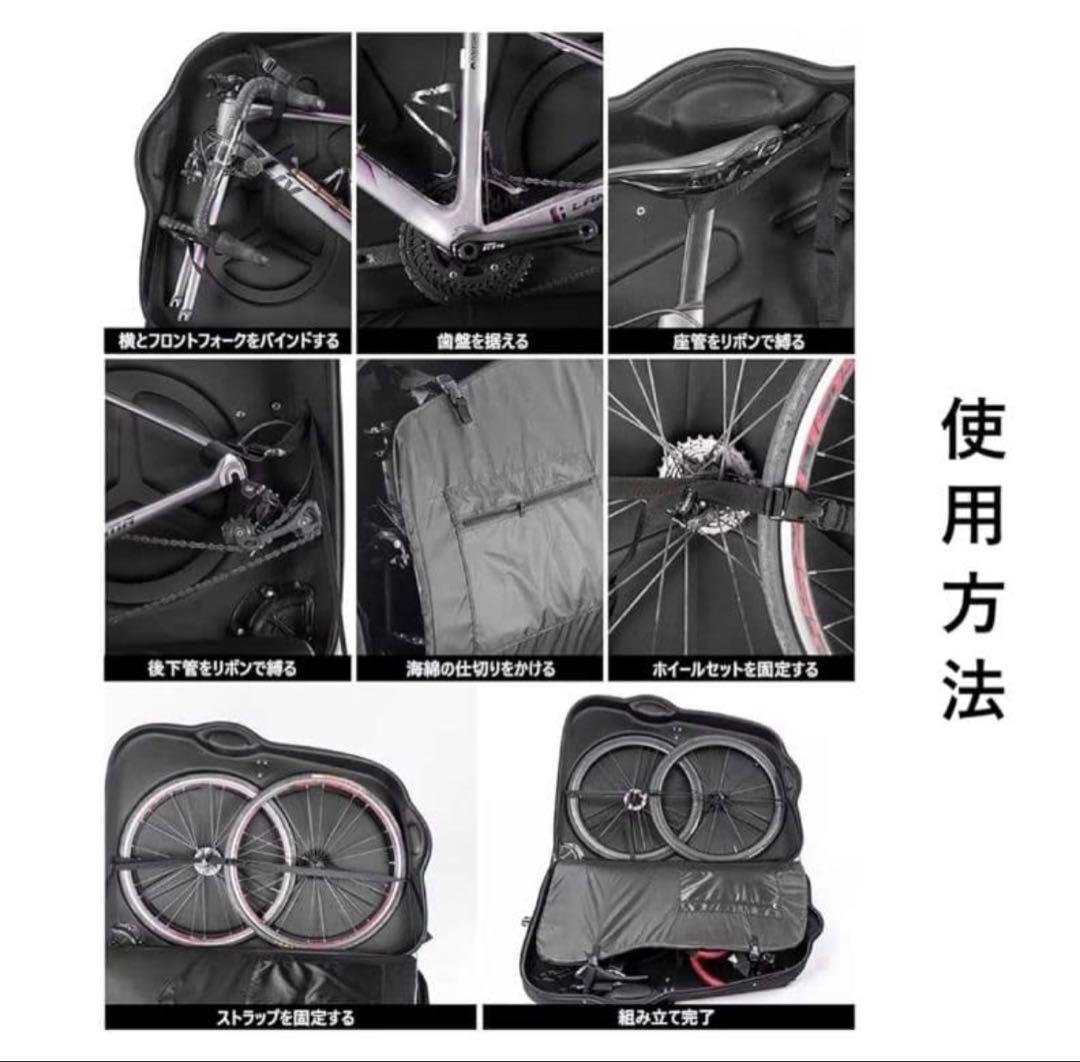 輪行ハードケース　自転車用　ナイロンケース ブラック