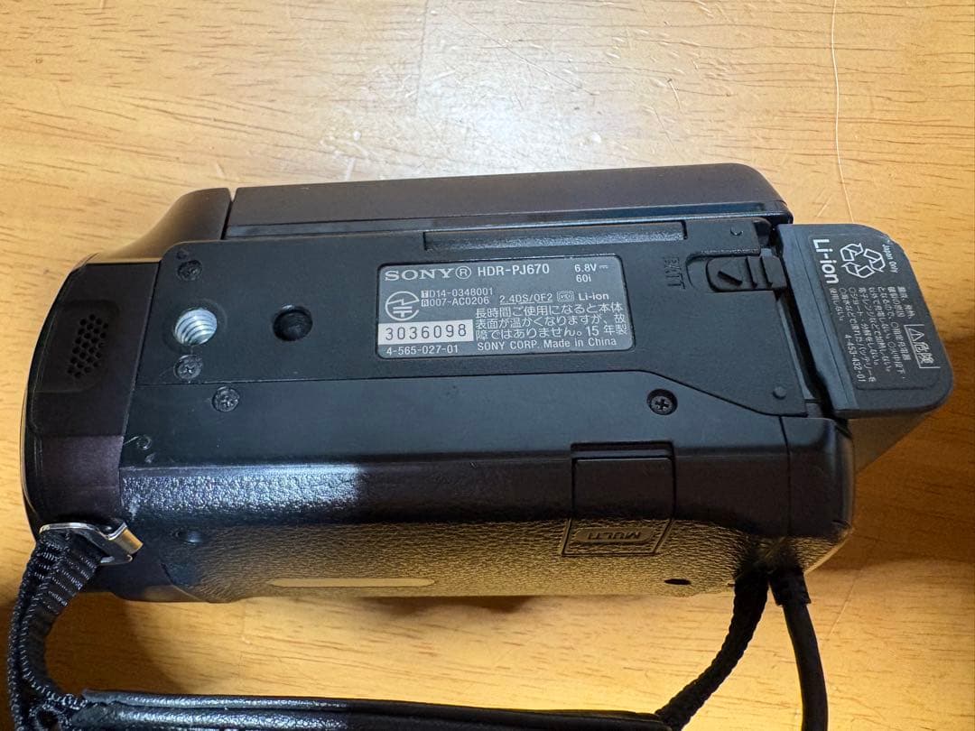 SONY HDR-PJ670 【ビデオカメラ】