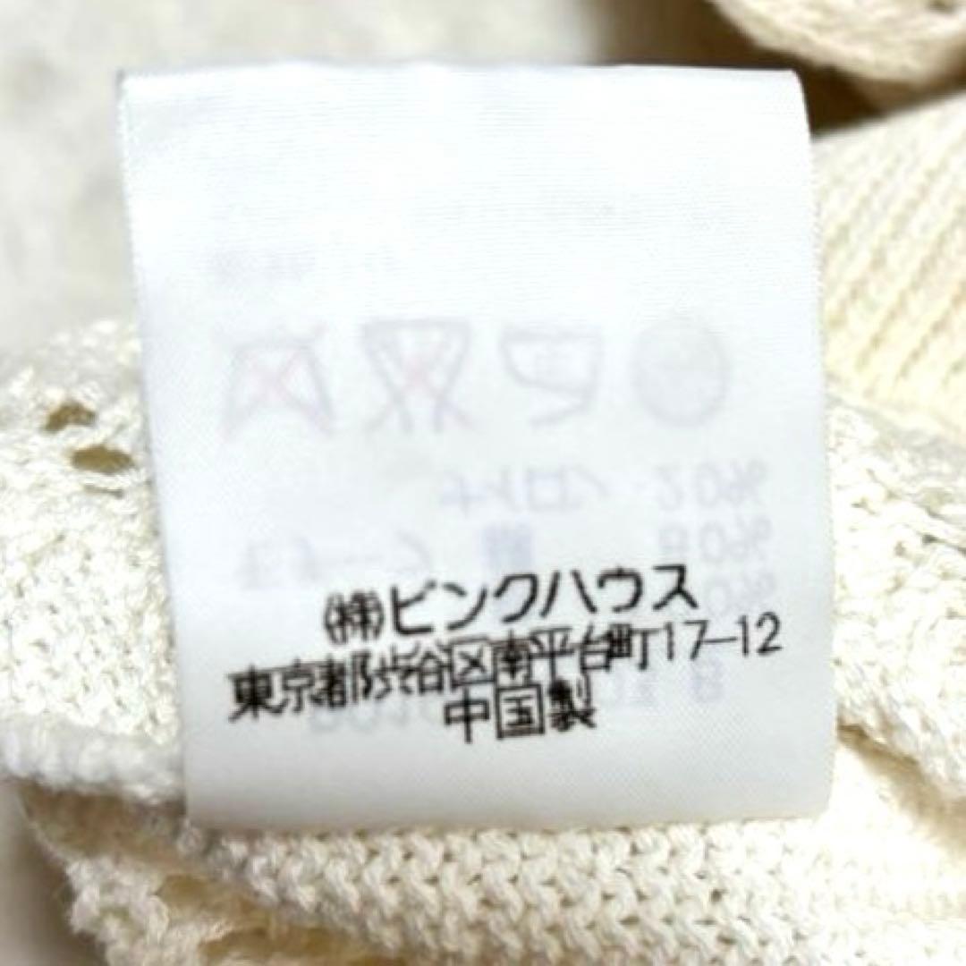 PINK HOUSE ホワイト クマ コットン ニット カーディガン ベアー