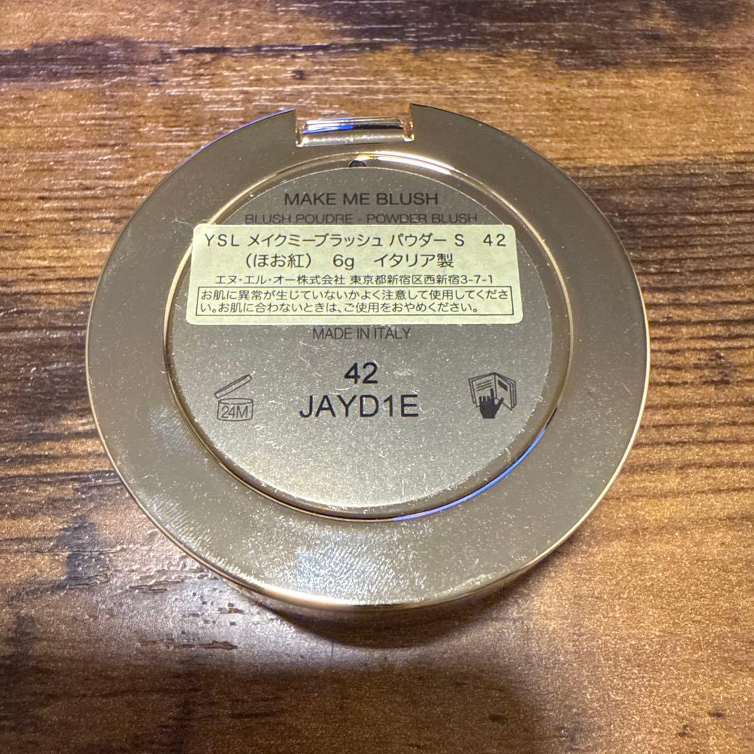 イヴ・サンローラン YSL メイクミーブラッシュ 42 ベビードールピンク