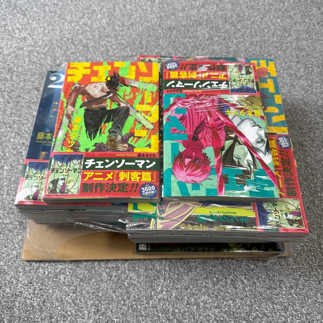 【全巻】チェンソーマン 1-23巻セット