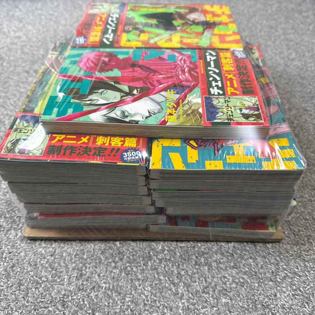 【全巻】チェンソーマン 1-23巻セット