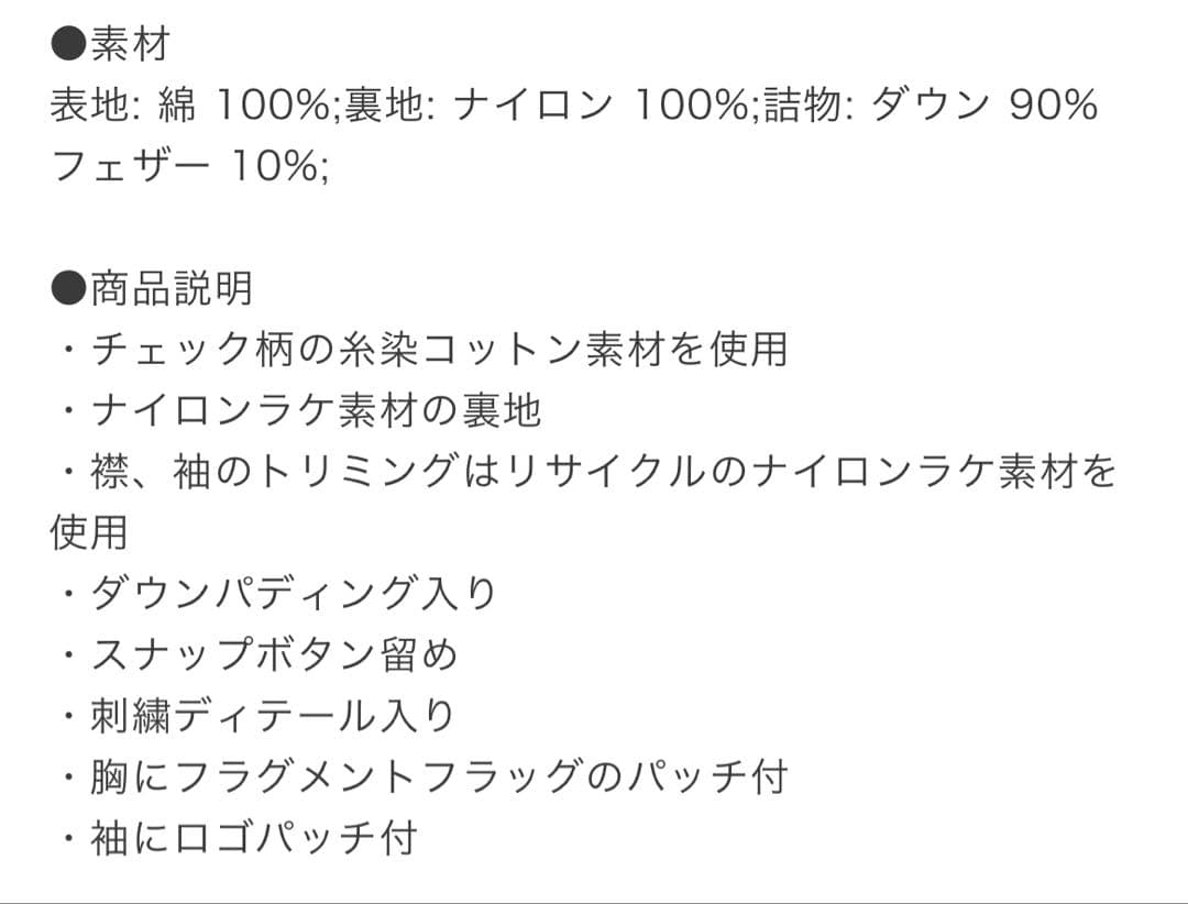 限界値引き！定価20万新品モンクレールGENIUS 7FRGMTSIMMON 1