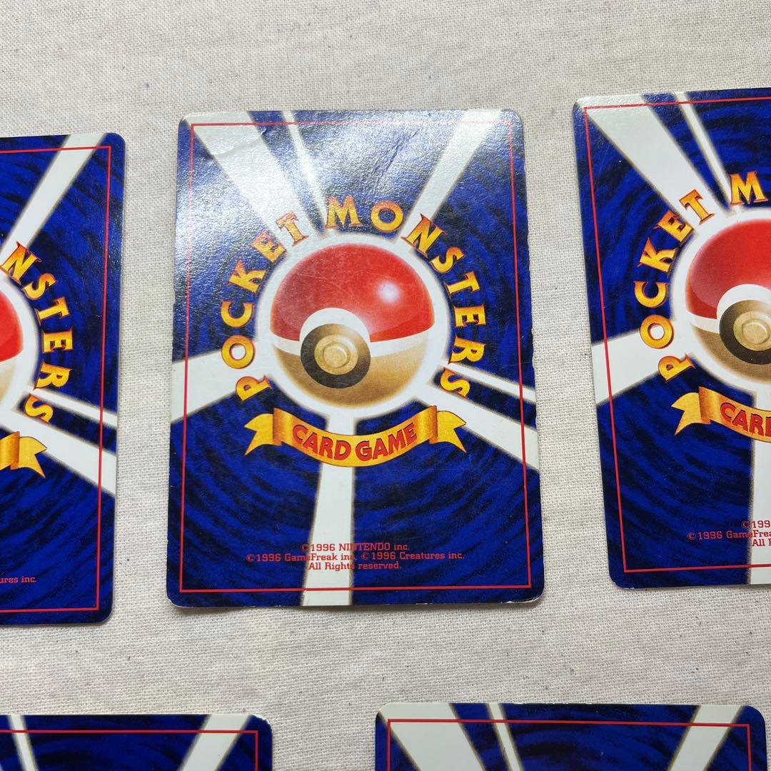【旧裏】オーダイル、キュウコン、ヤドキング、ハピナス、キングドラ★ 5枚セット