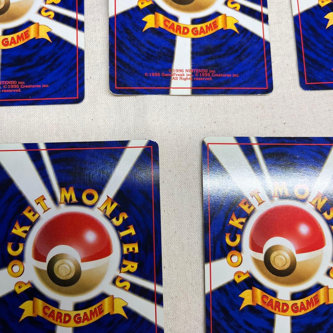 【旧裏】オーダイル、キュウコン、ヤドキング、ハピナス、キングドラ★ 5枚セット