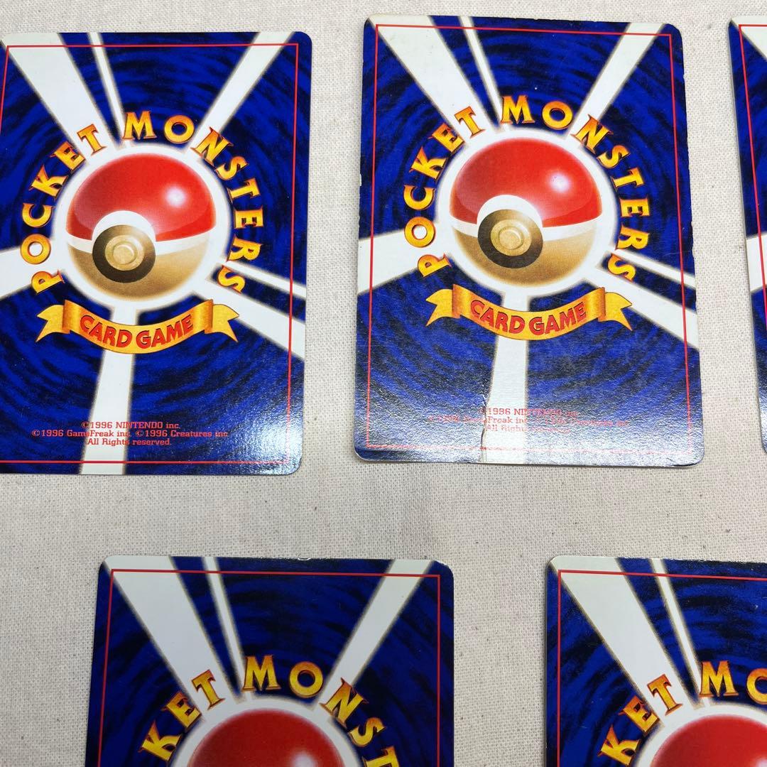【旧裏】オーダイル、キュウコン、ヤドキング、ハピナス、キングドラ★ 5枚セット