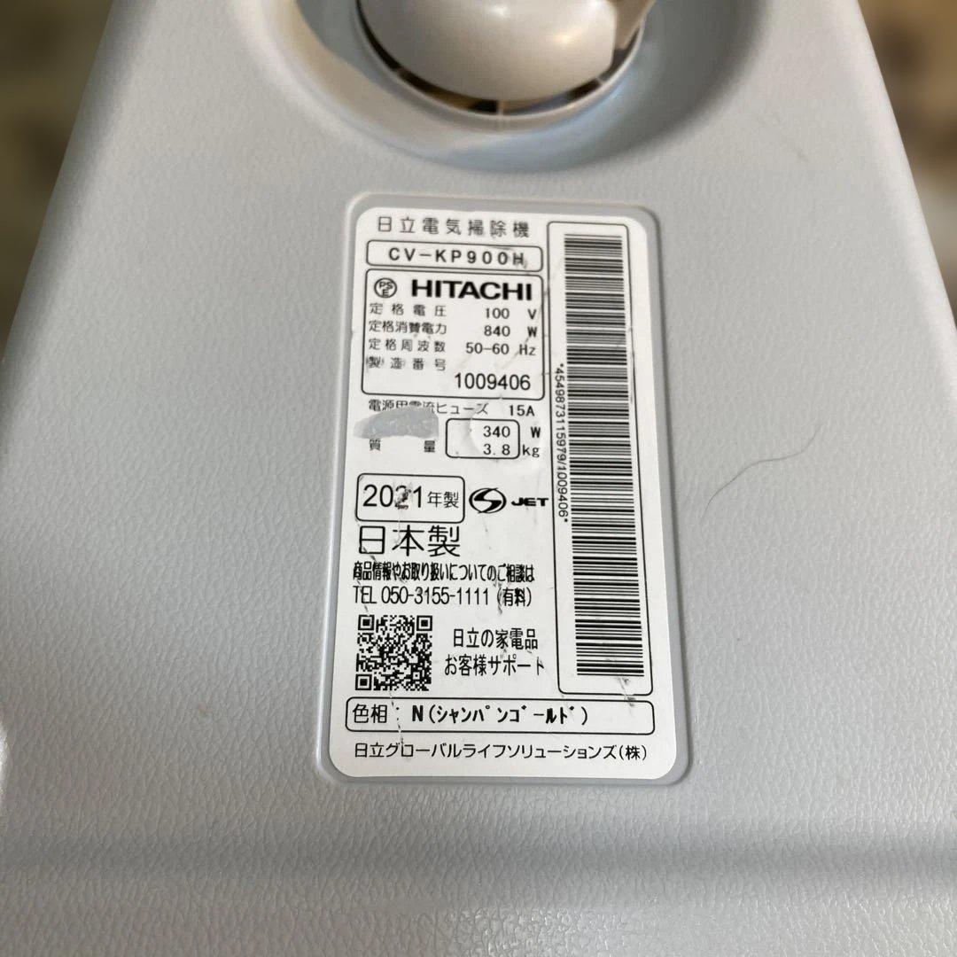 ポ*ン様 日立製クリーナー　ＣＶ－ＫＰ900 H 2021年製　紙パック式　❤️
