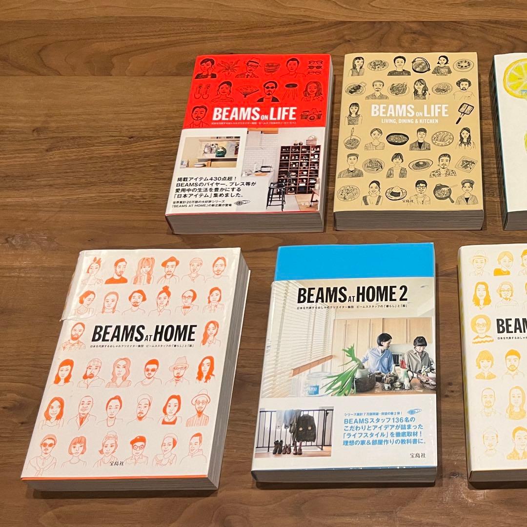 BEAMS AT  BEAMS ON LIFE全7冊セット販売