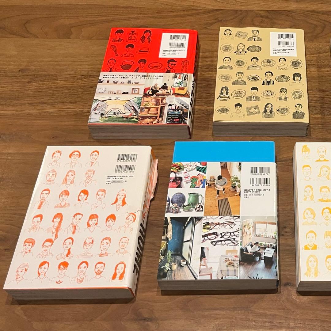 BEAMS AT  BEAMS ON LIFE全7冊セット販売