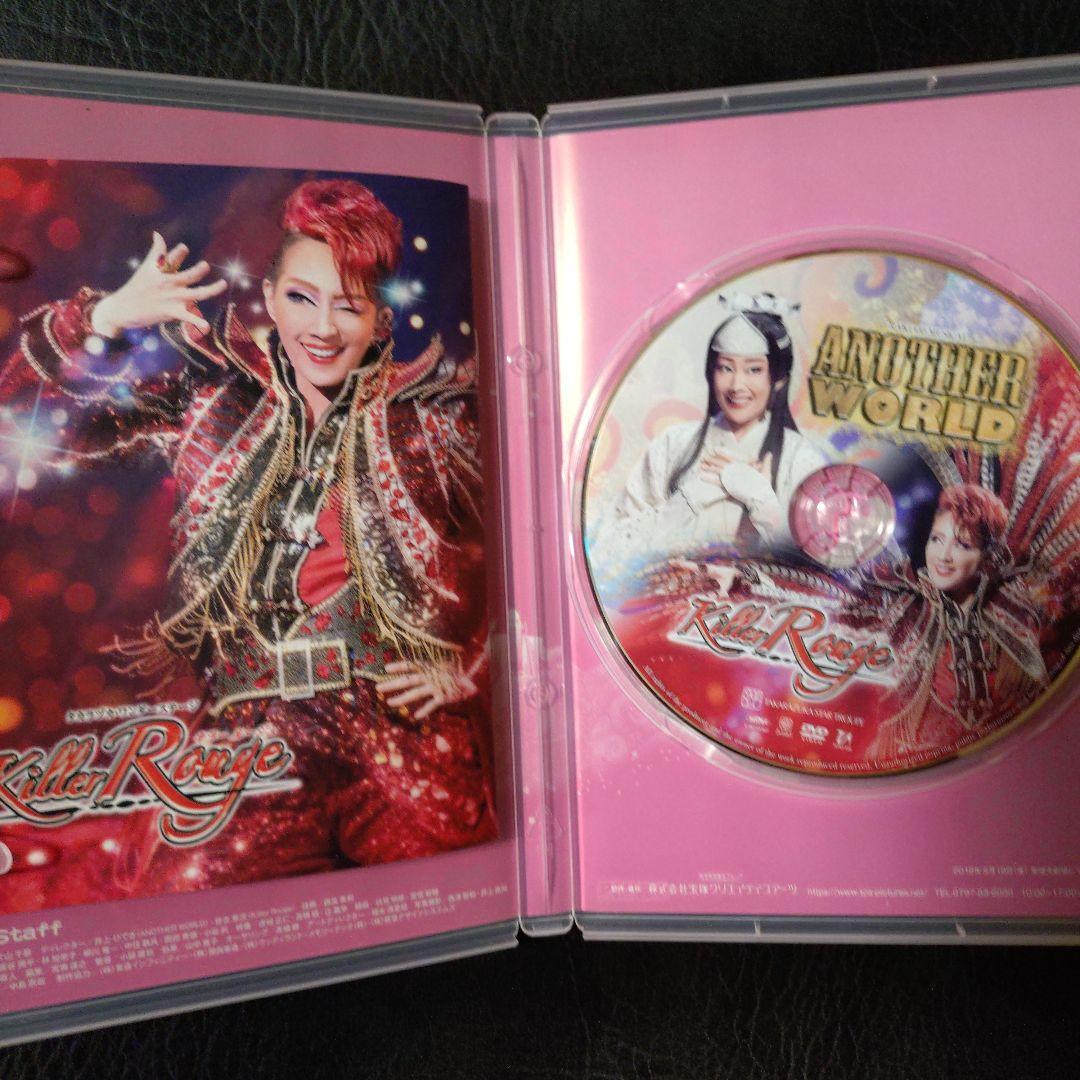 星組 宝塚大劇場公演 ANOTHER WORLD/Killer Rouge