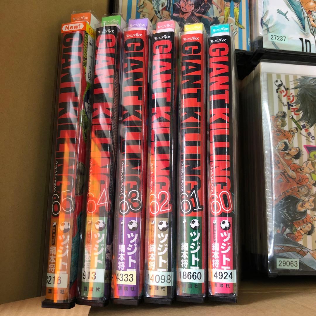 ジャイアントキリング　1巻〜65巻　セット　s2025 515 521