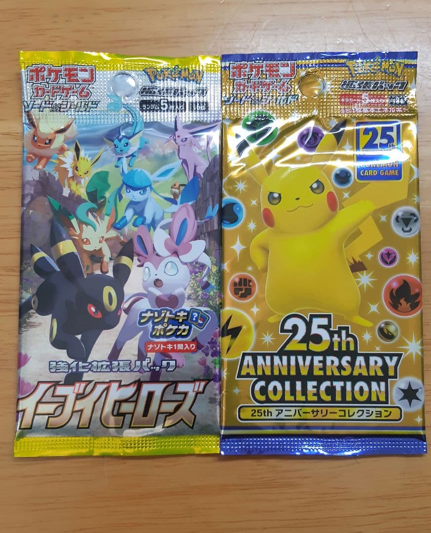 ポケモンカード　6パック　まとめ売り　絶版