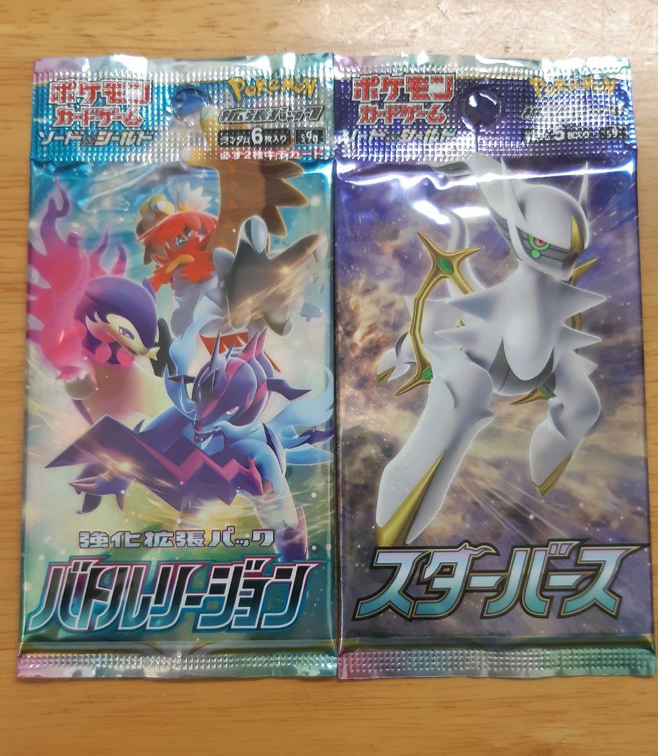 ポケモンカード　6パック　まとめ売り　絶版