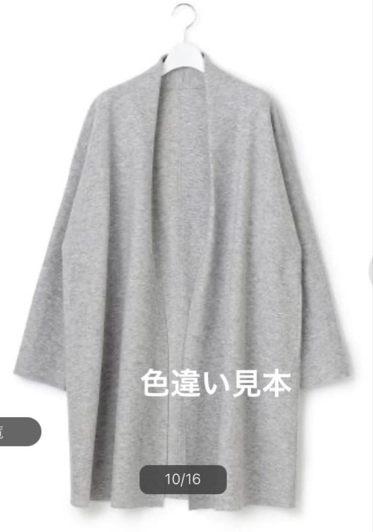 新品未使用品　23区　コンプレストパイル ロング カーディガン　ブラック系　40
