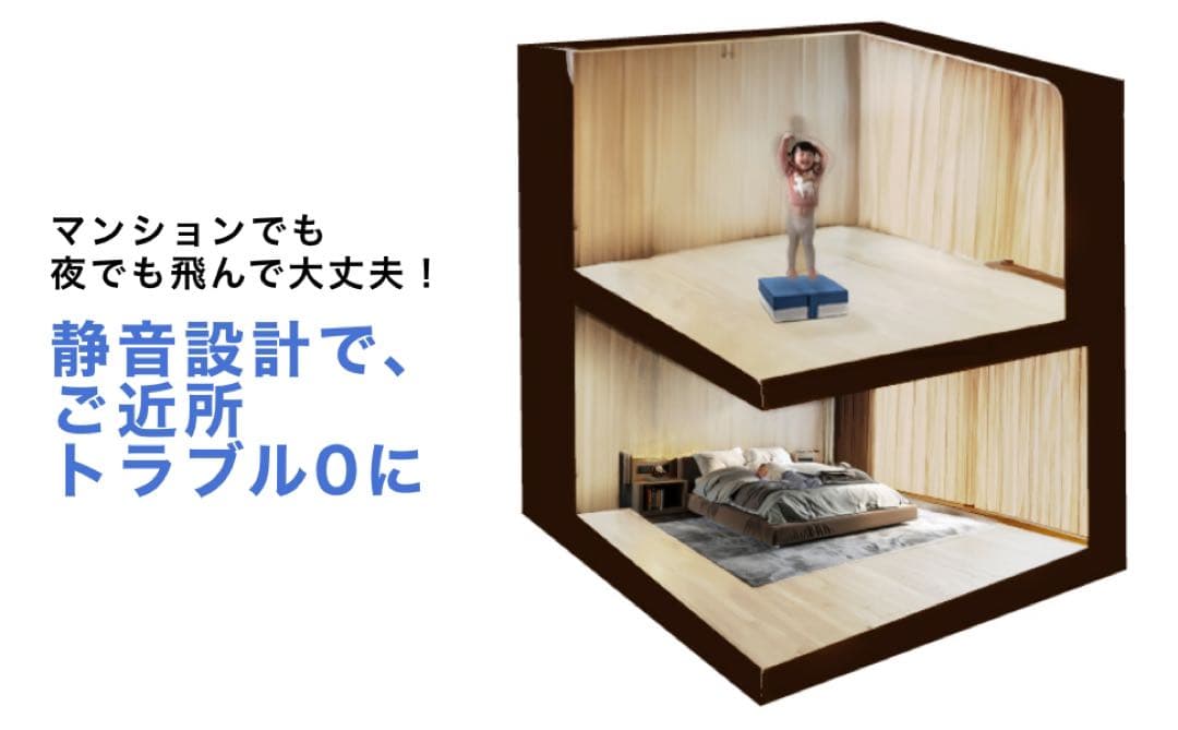 【理学療法士監修！コイル入り】Asp&S トランポリン クッション　室内家庭用