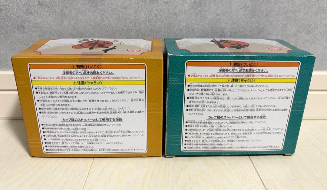 大神&大神伝 ぬーどるストッパーフィギュア アマテラス チビテラス 2点セット