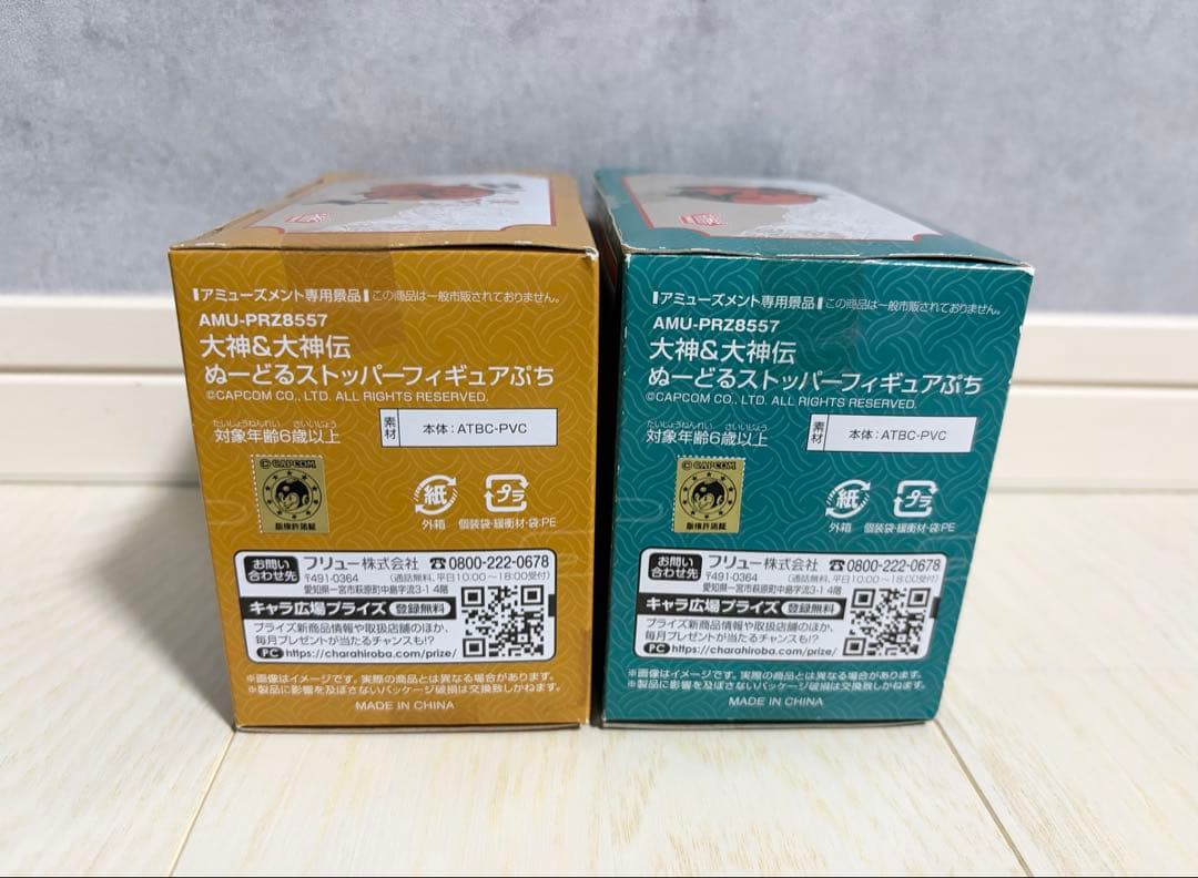 大神&大神伝 ぬーどるストッパーフィギュア アマテラス チビテラス 2点セット