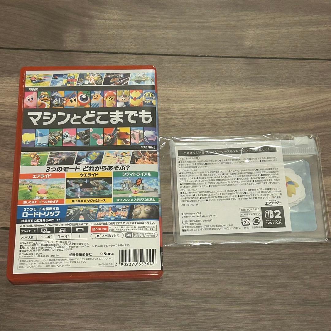 【ほぼ未使用】カービィのエアライダー ゲオ 特典付き カービィ ゲーム スイッチ