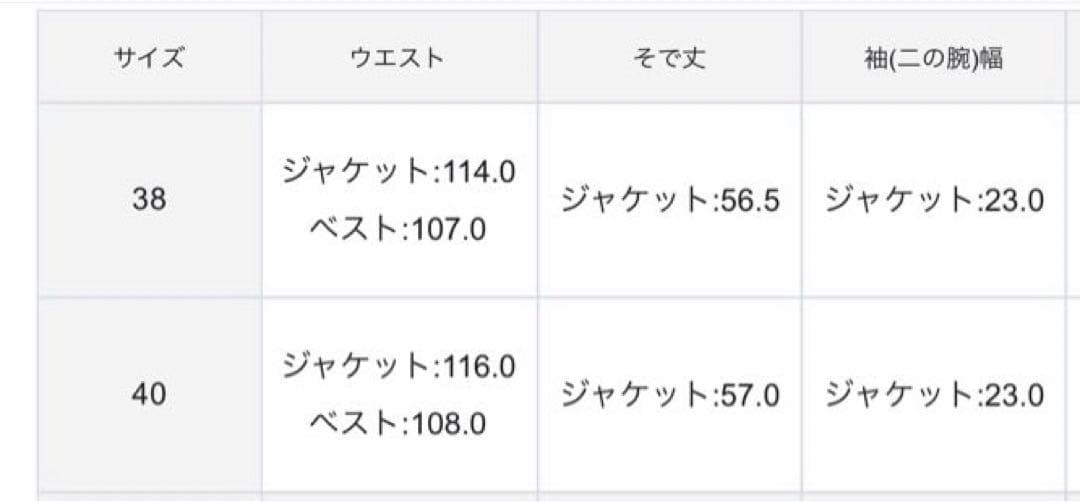 自由区　【洗える】4WAYトレンチ コート　38