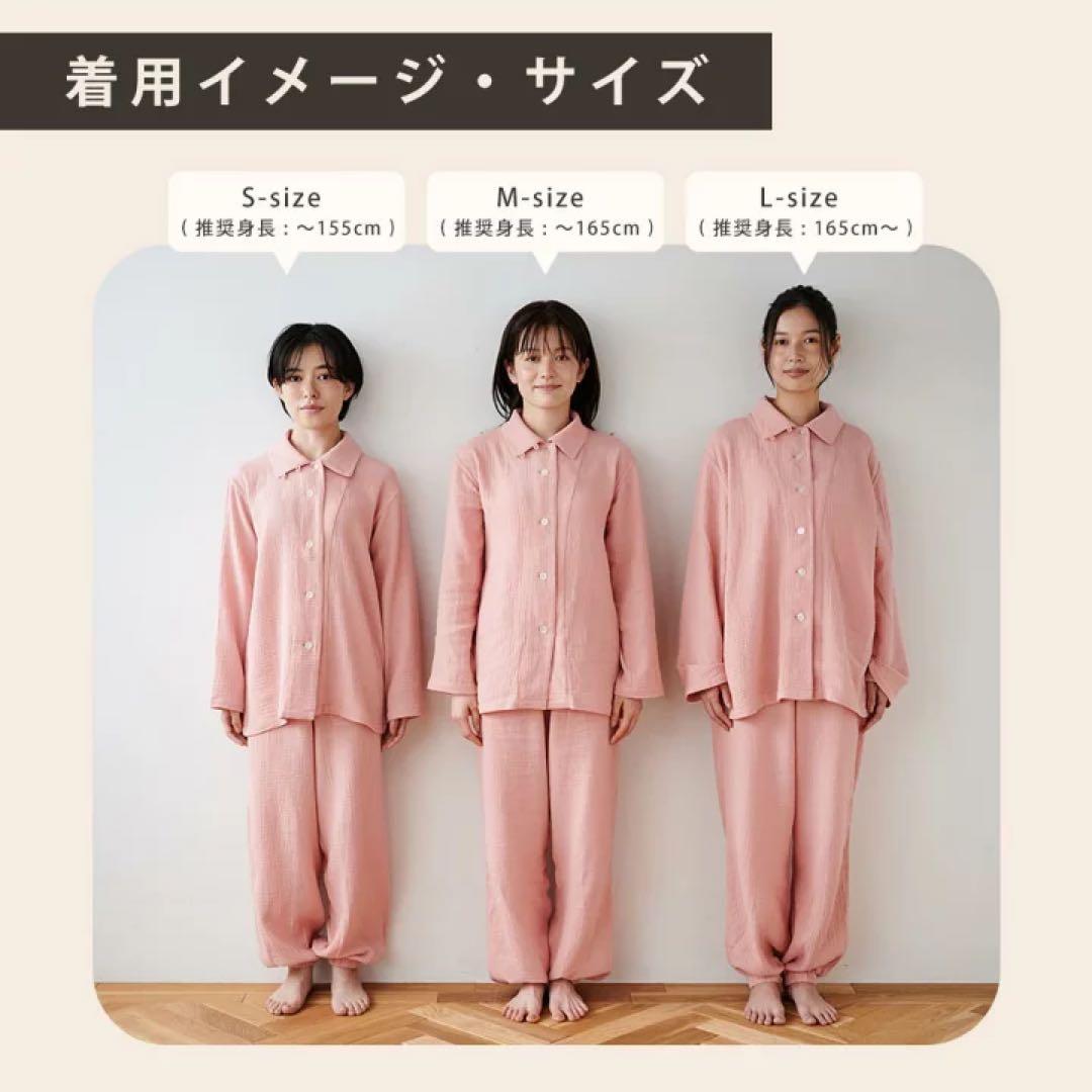 マリネス mariness ネムリカパジャマ Mサイズ ピンク
