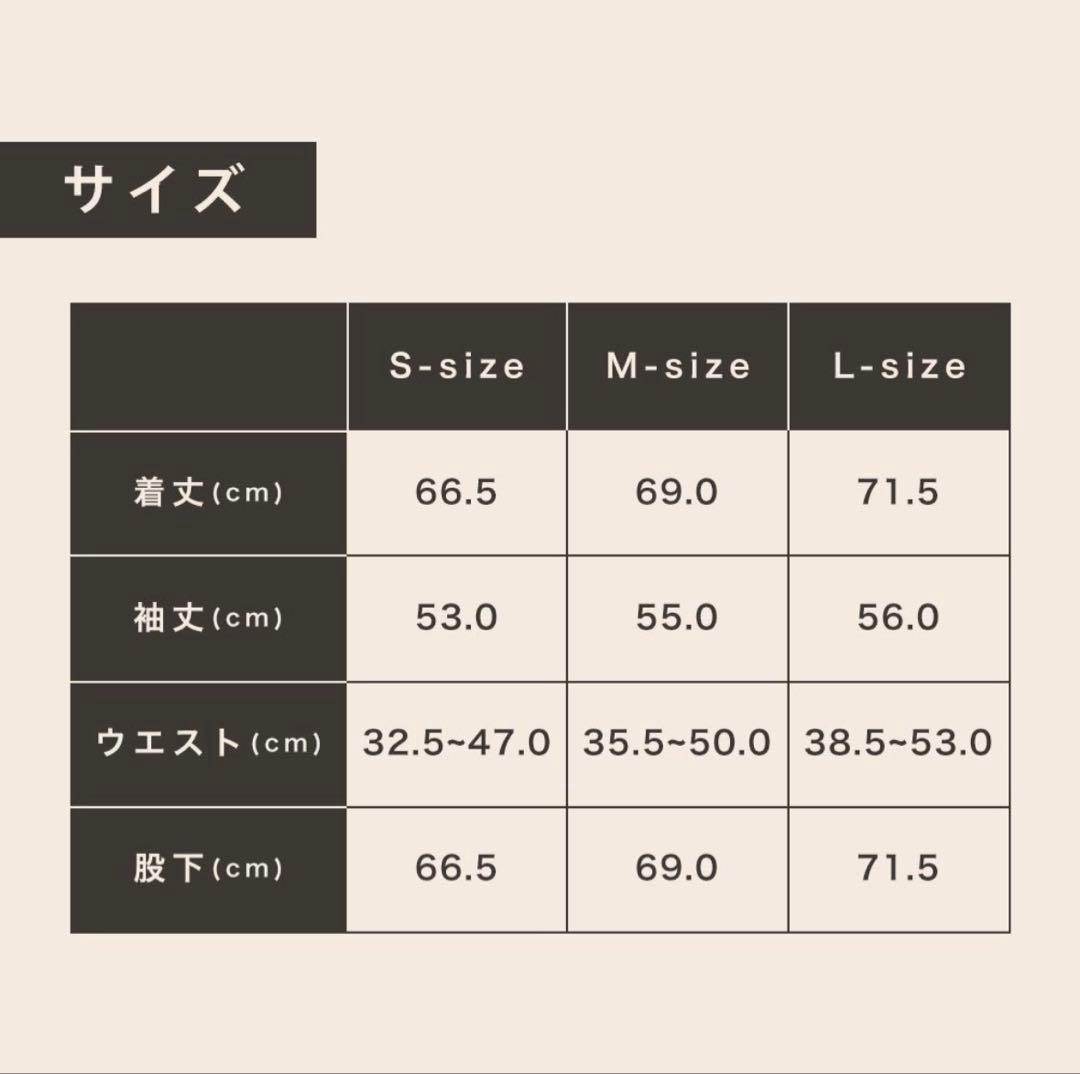 マリネス mariness ネムリカパジャマ Mサイズ ピンク