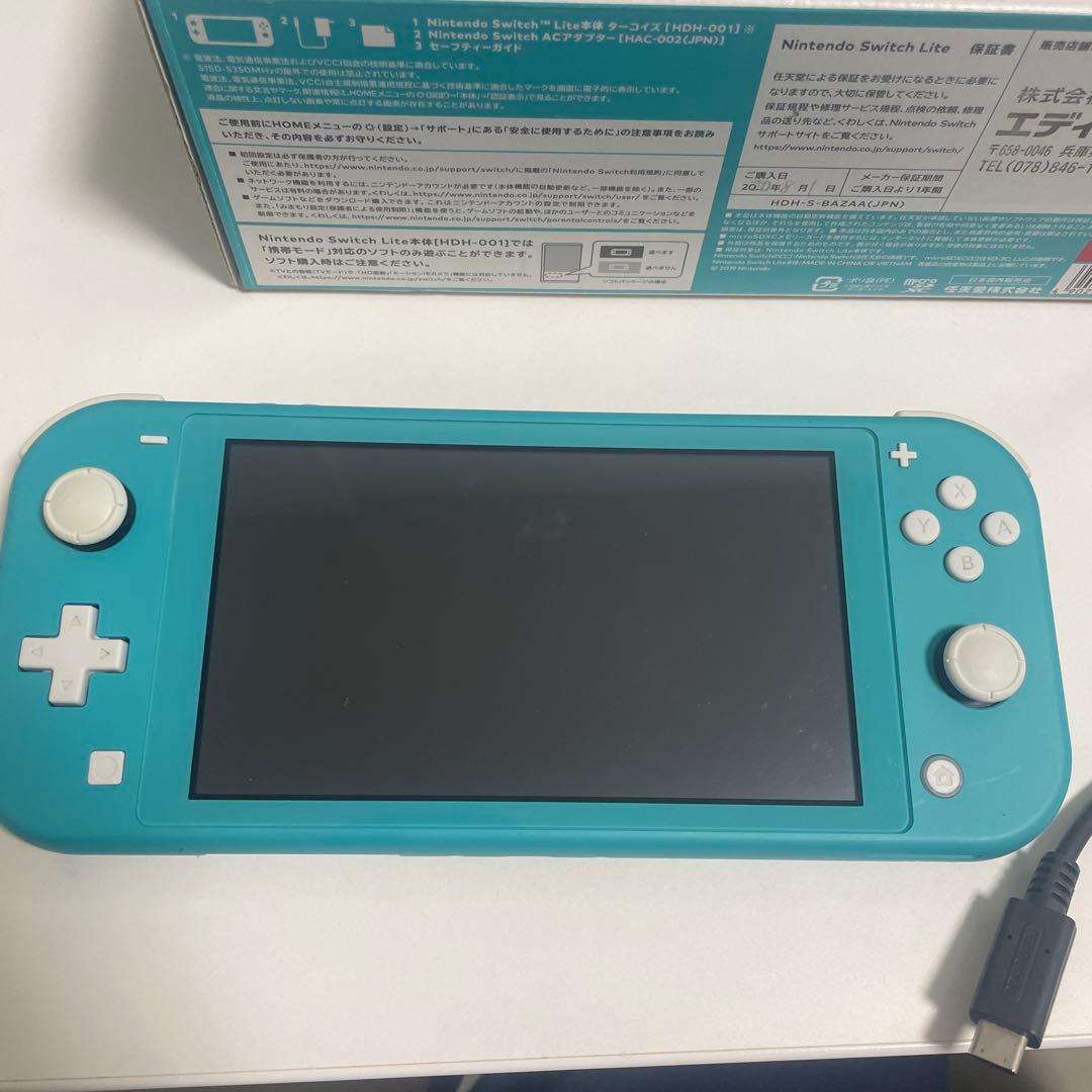 Nintendo Switch Lite 本体ソフトセット ACアダプター箱付き