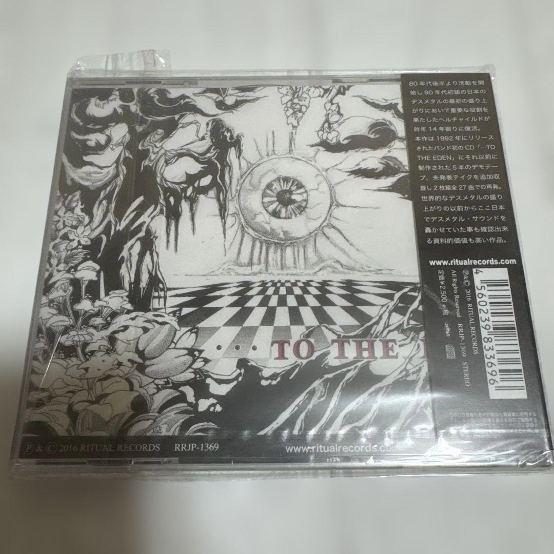 HELLCHILD CDセット　ジャパニーズデスメタル！