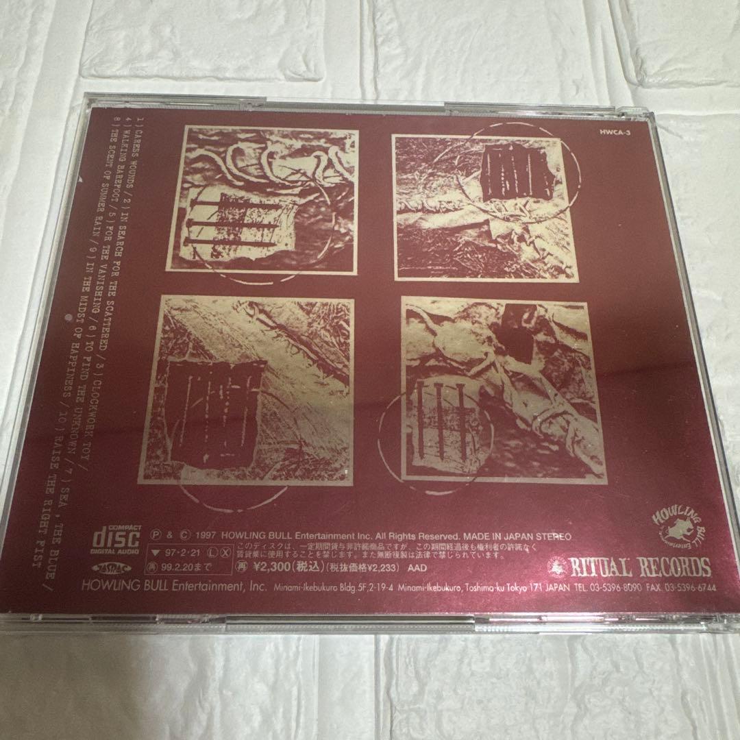 HELLCHILD CDセット　ジャパニーズデスメタル！