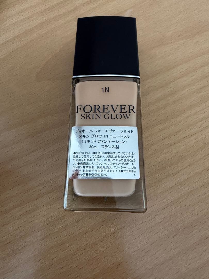 ディオール　フォーエヴァーフルイドスキングロウ　#1N#ニュートラル　30ml