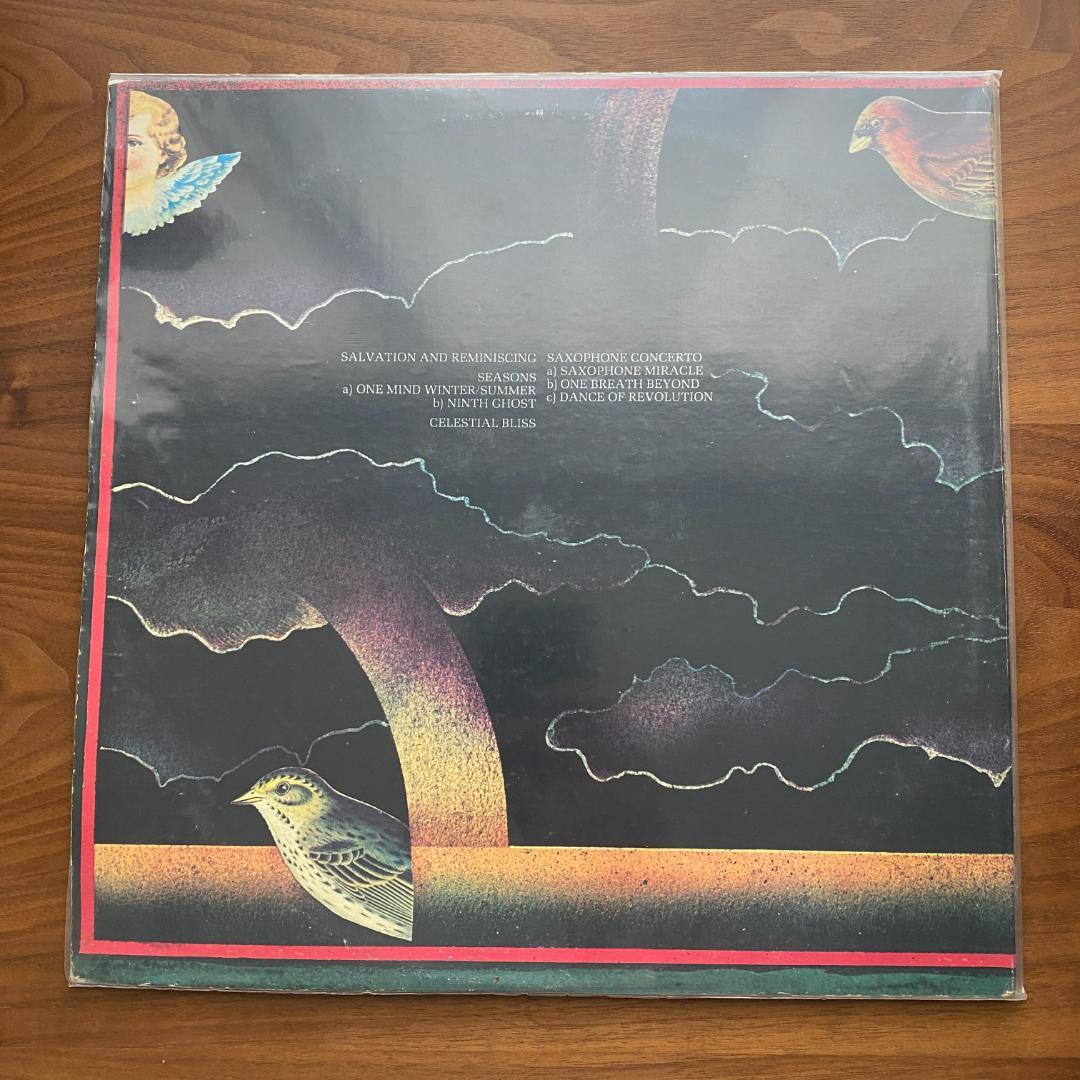 洋楽 LP Rahsaan Roland Kirk Prepare US ORG