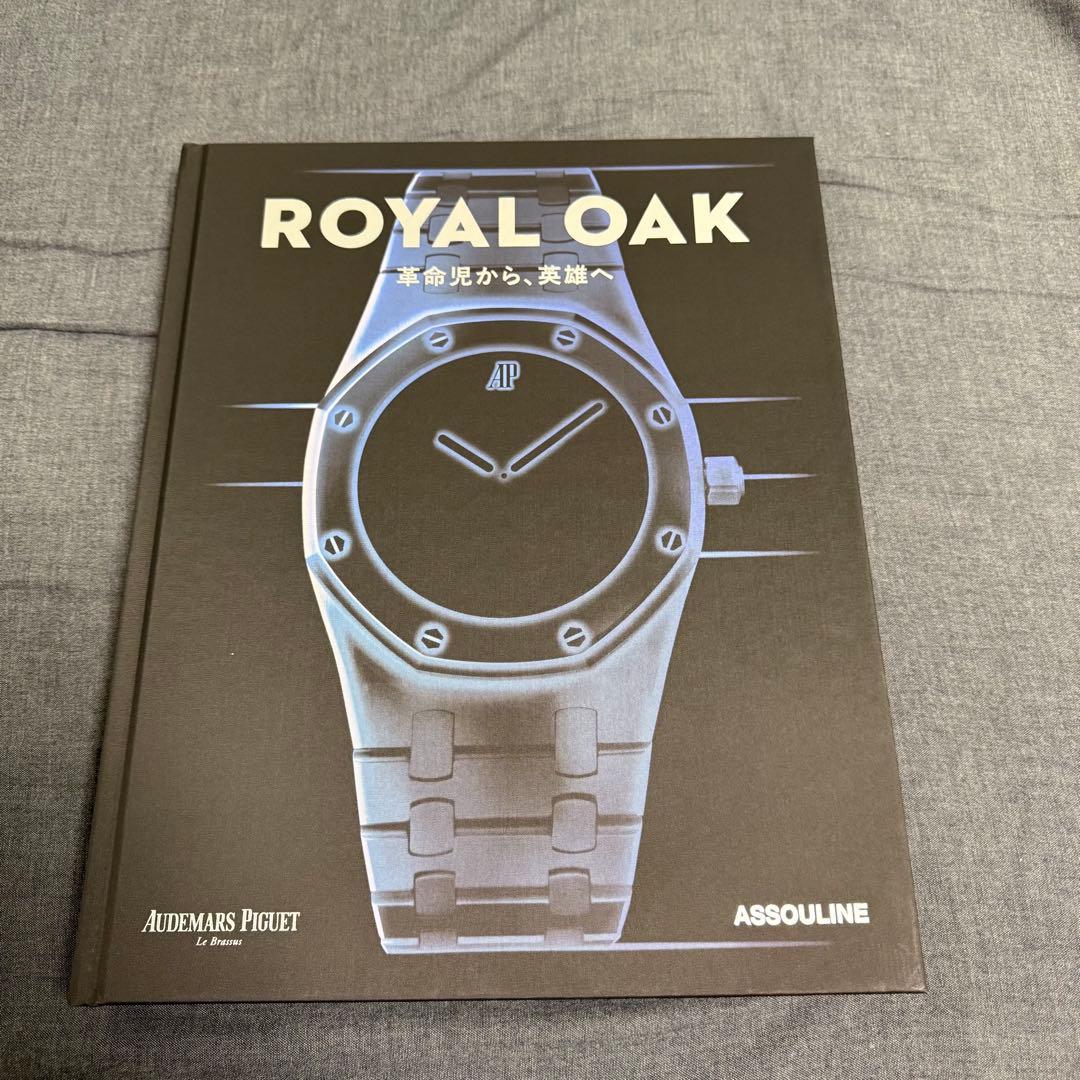 AUDEMARS PIGUET  Oak 50周年 革命児から、英雄へ