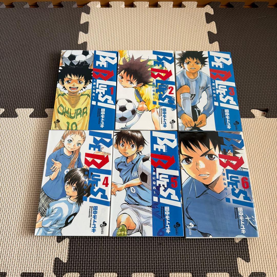 BE BLUES! 全49巻セット
